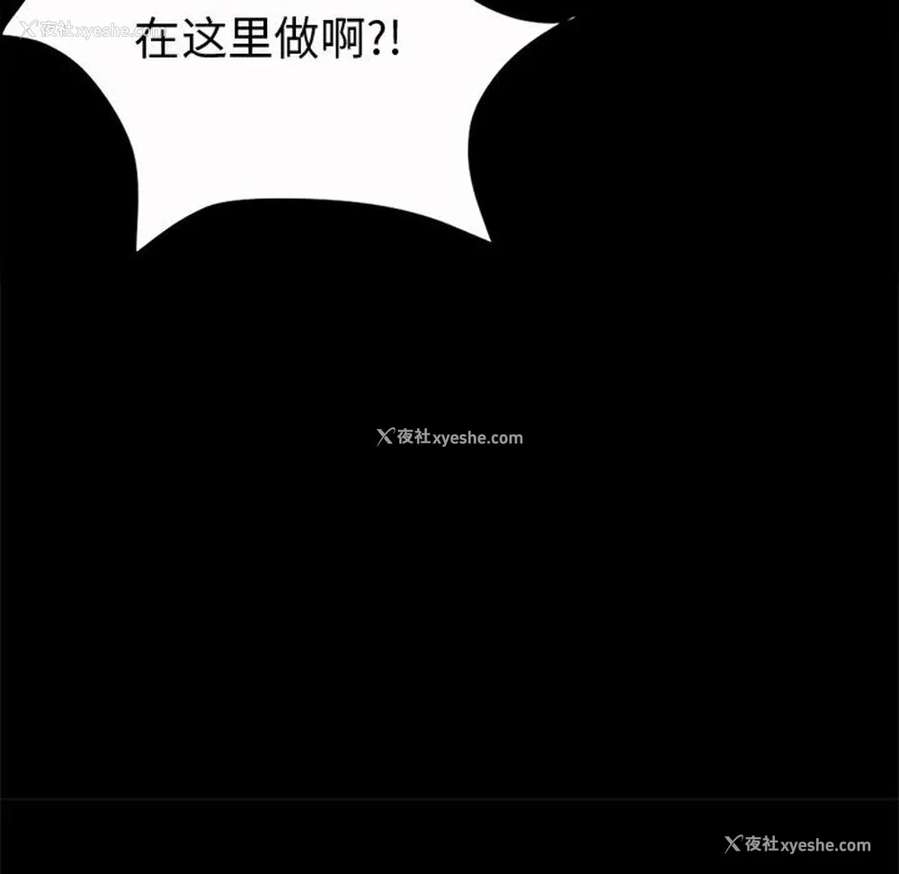 112P - 孤岛拼图
