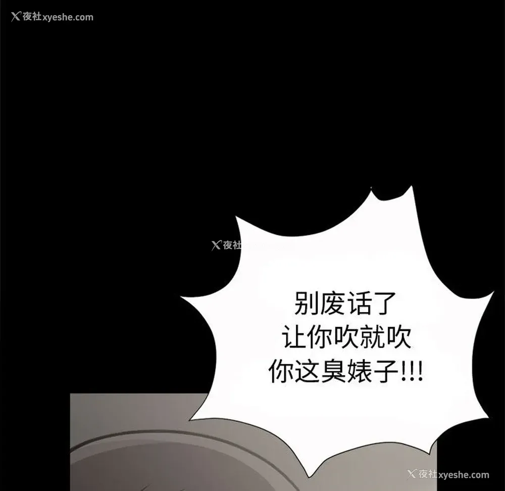113P - 孤岛拼图