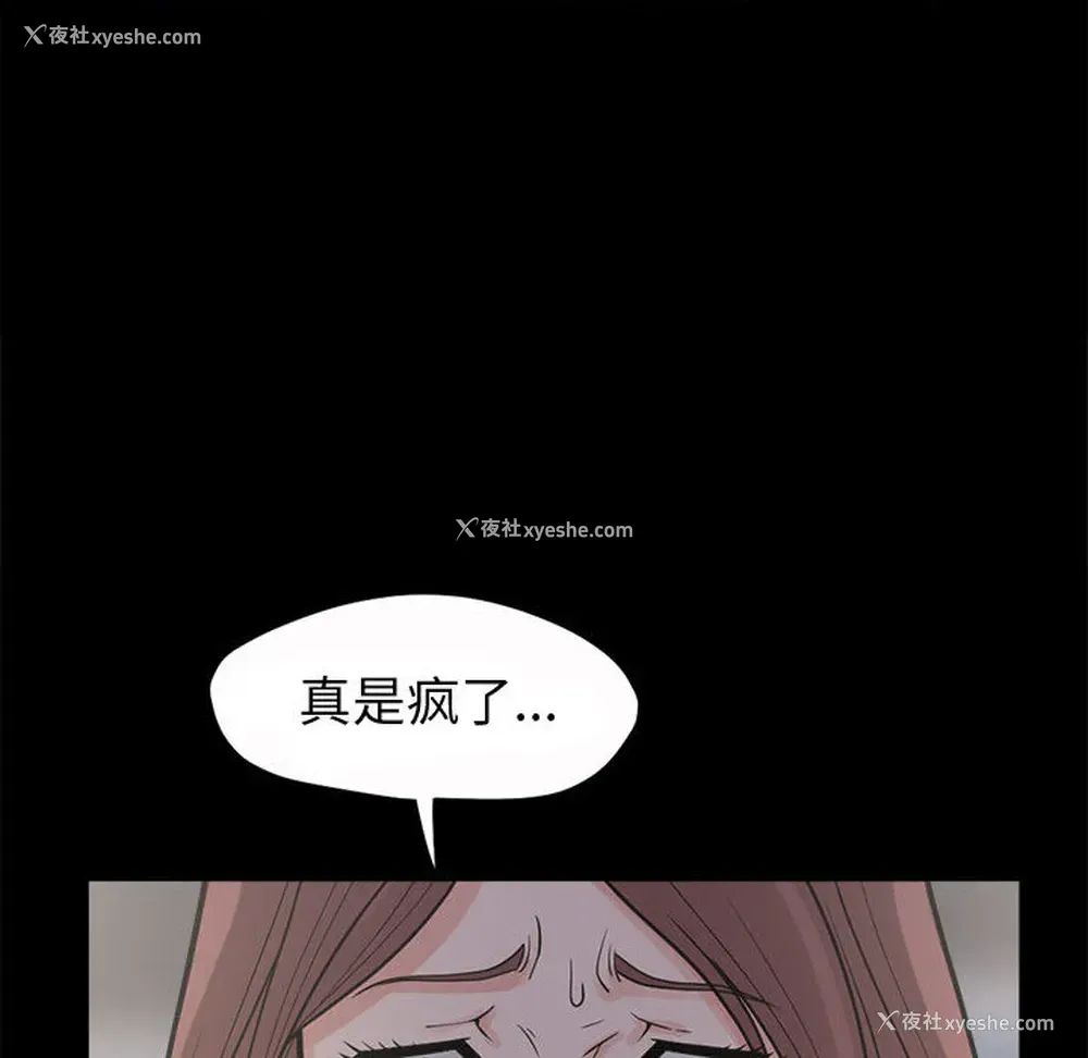 115P - 孤岛拼图