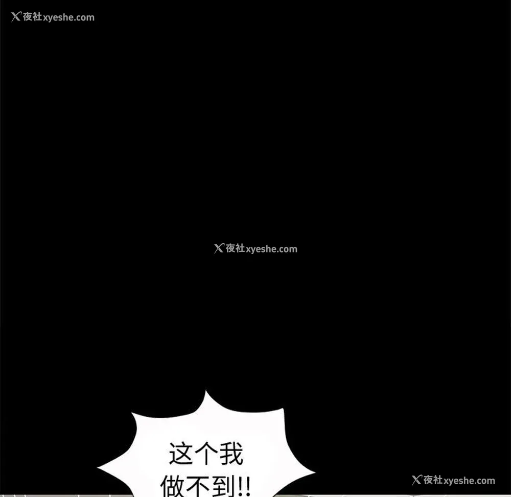 119P - 孤岛拼图