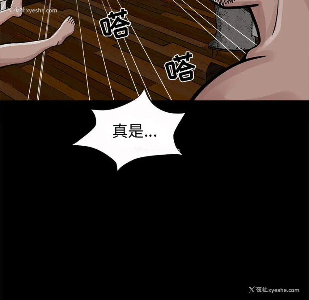 121P - 孤岛拼图