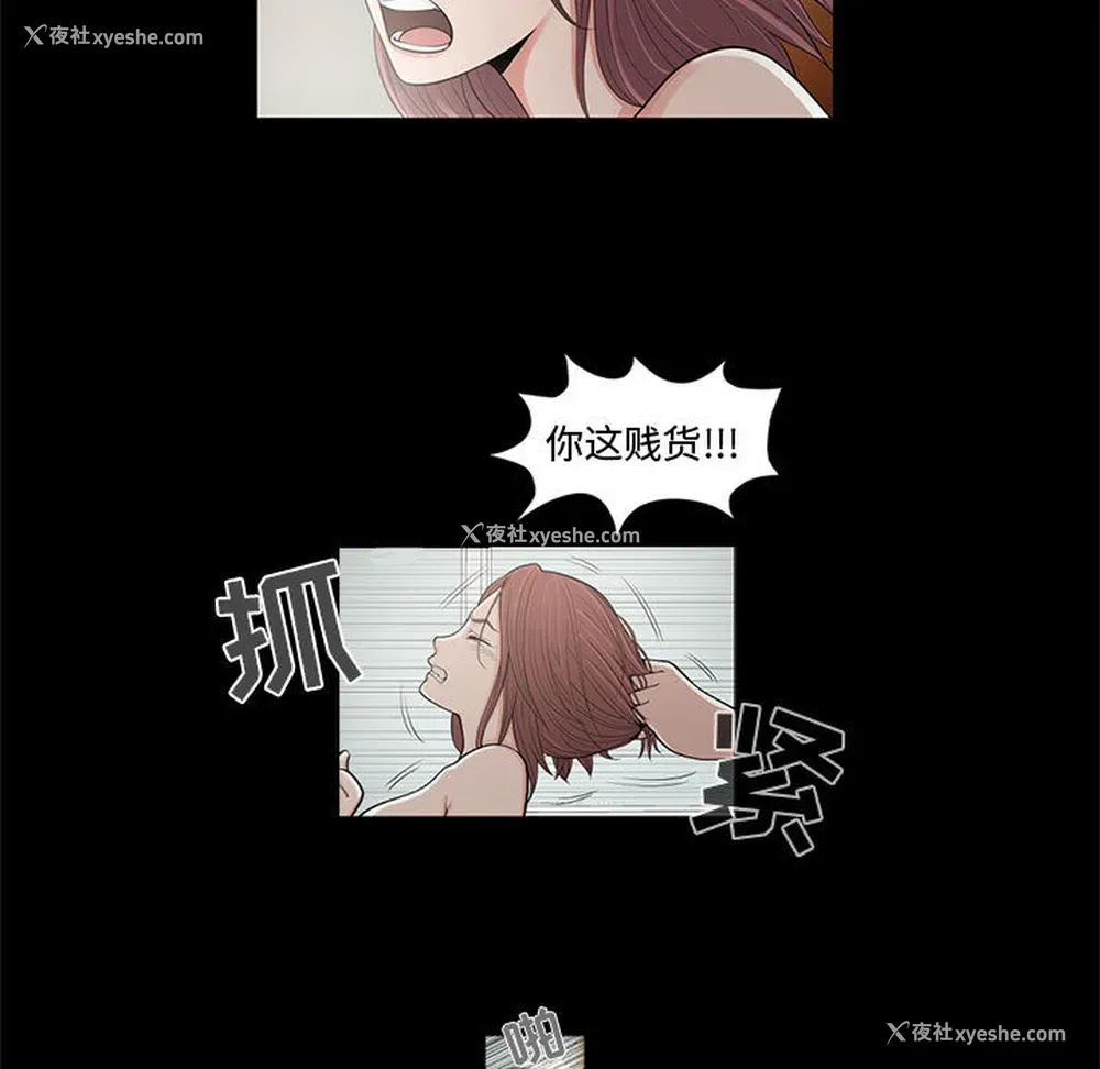 124P - 孤岛拼图