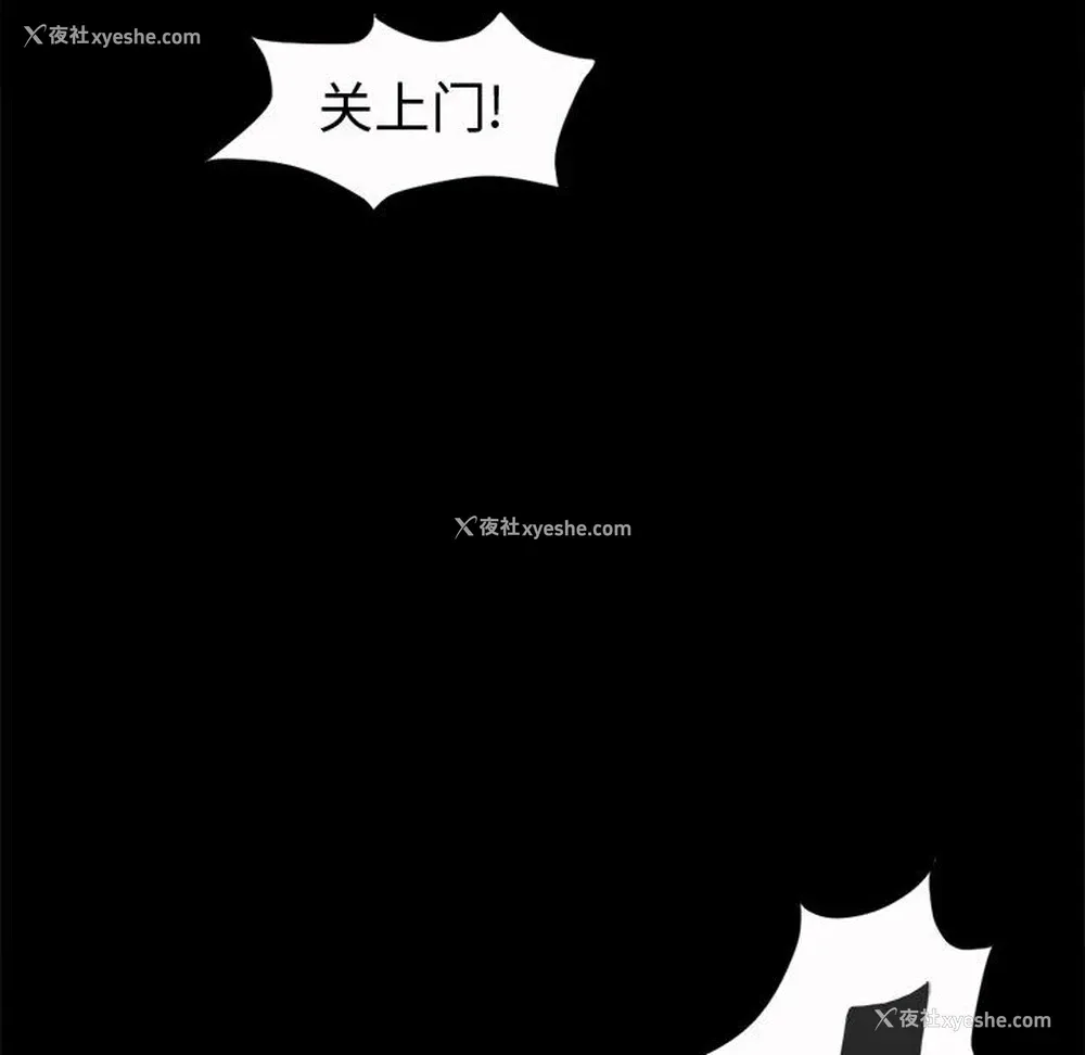 132P - 孤岛拼图