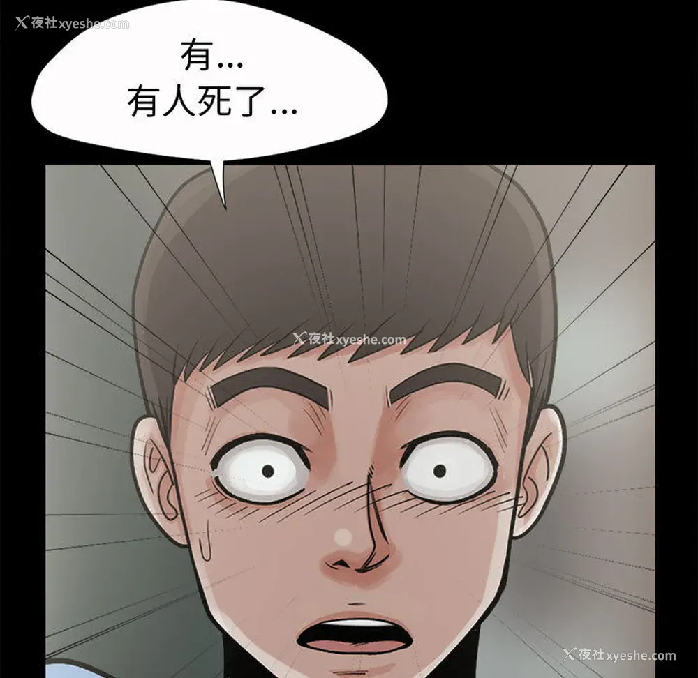 139P - 孤岛拼图