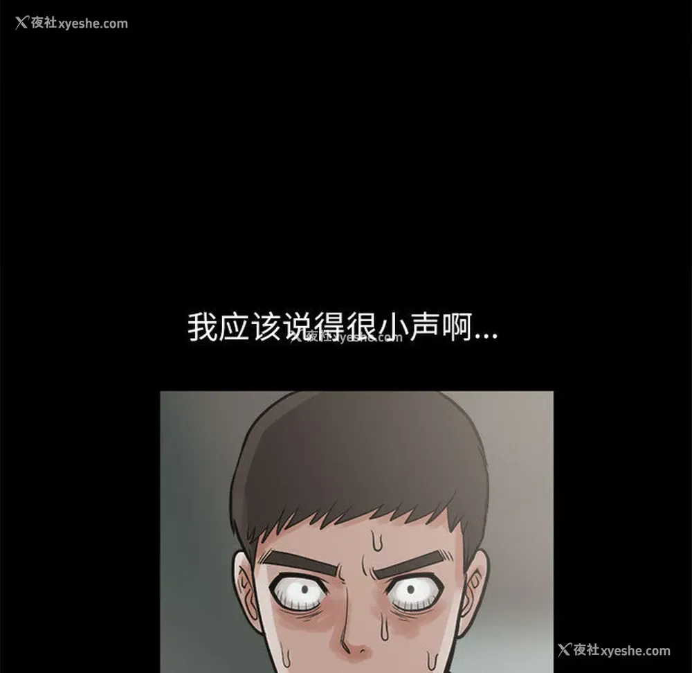 147P - 孤岛拼图