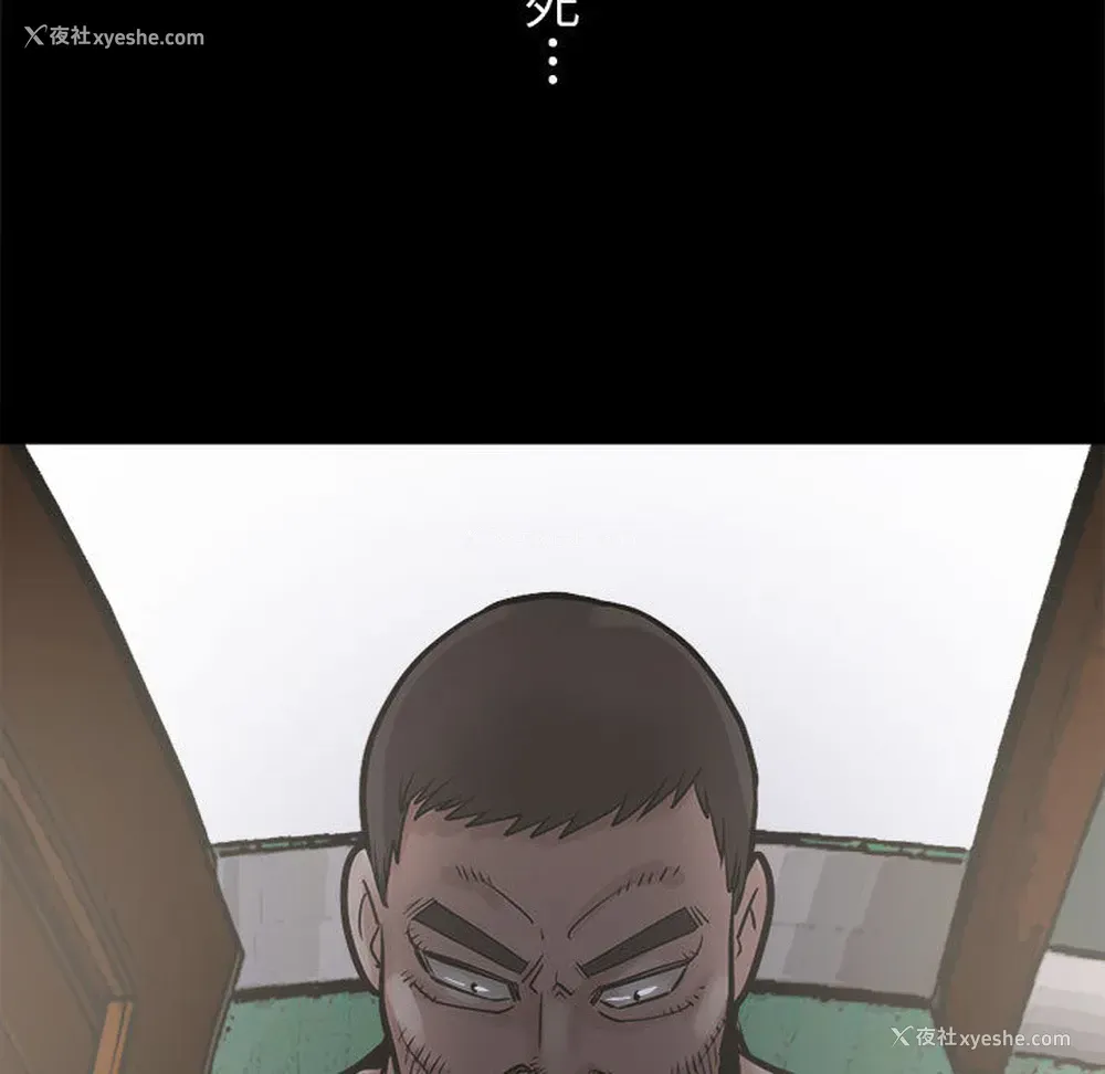 149P - 孤岛拼图