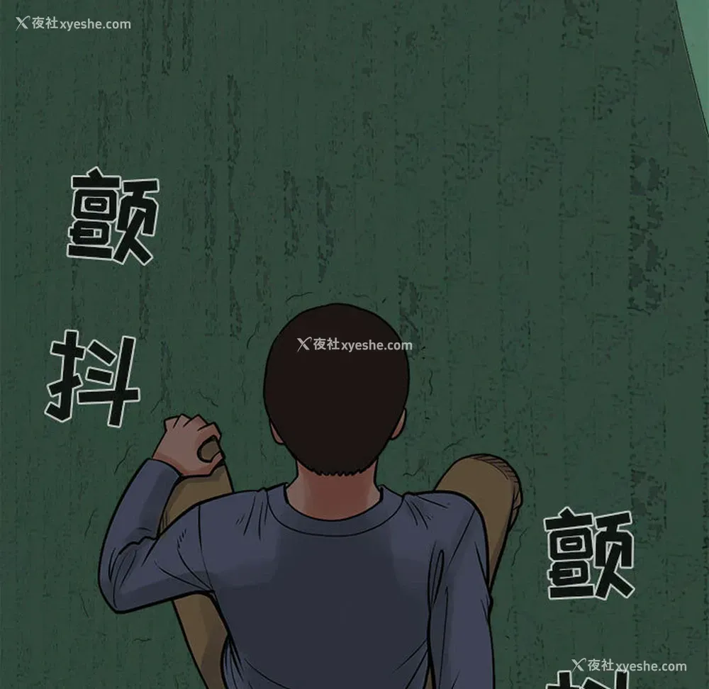 153P - 孤岛拼图