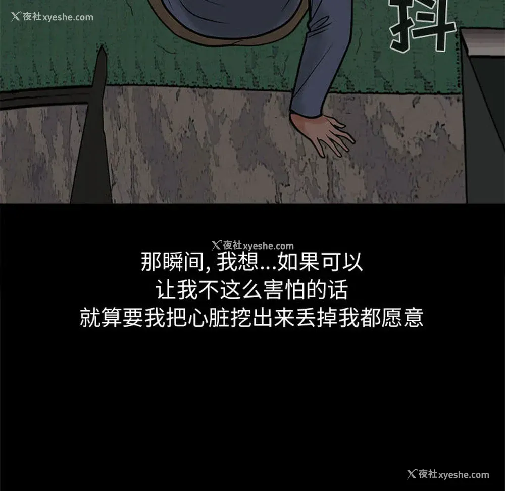 154P - 孤岛拼图