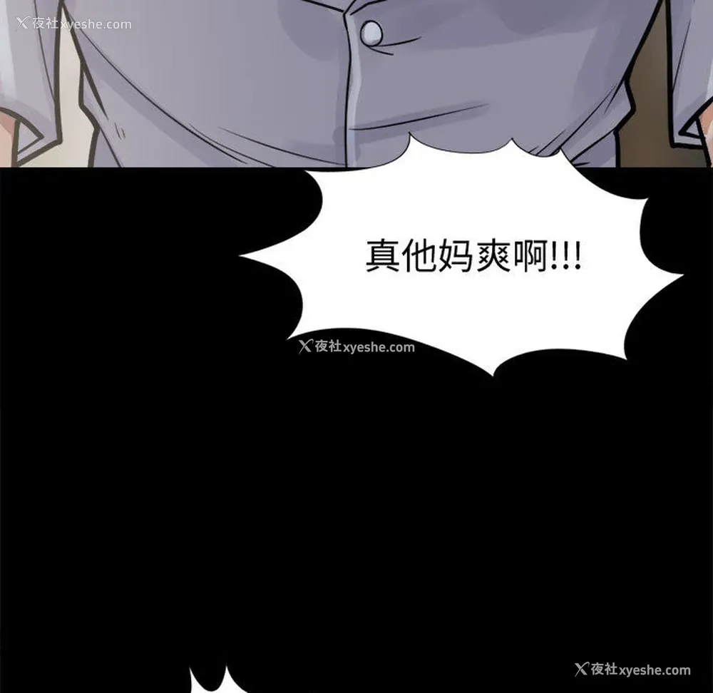 15P - 孤岛拼图