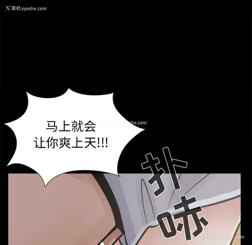 18P - 孤岛拼图