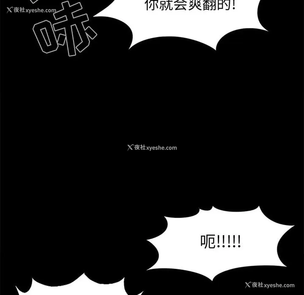20P - 孤岛拼图