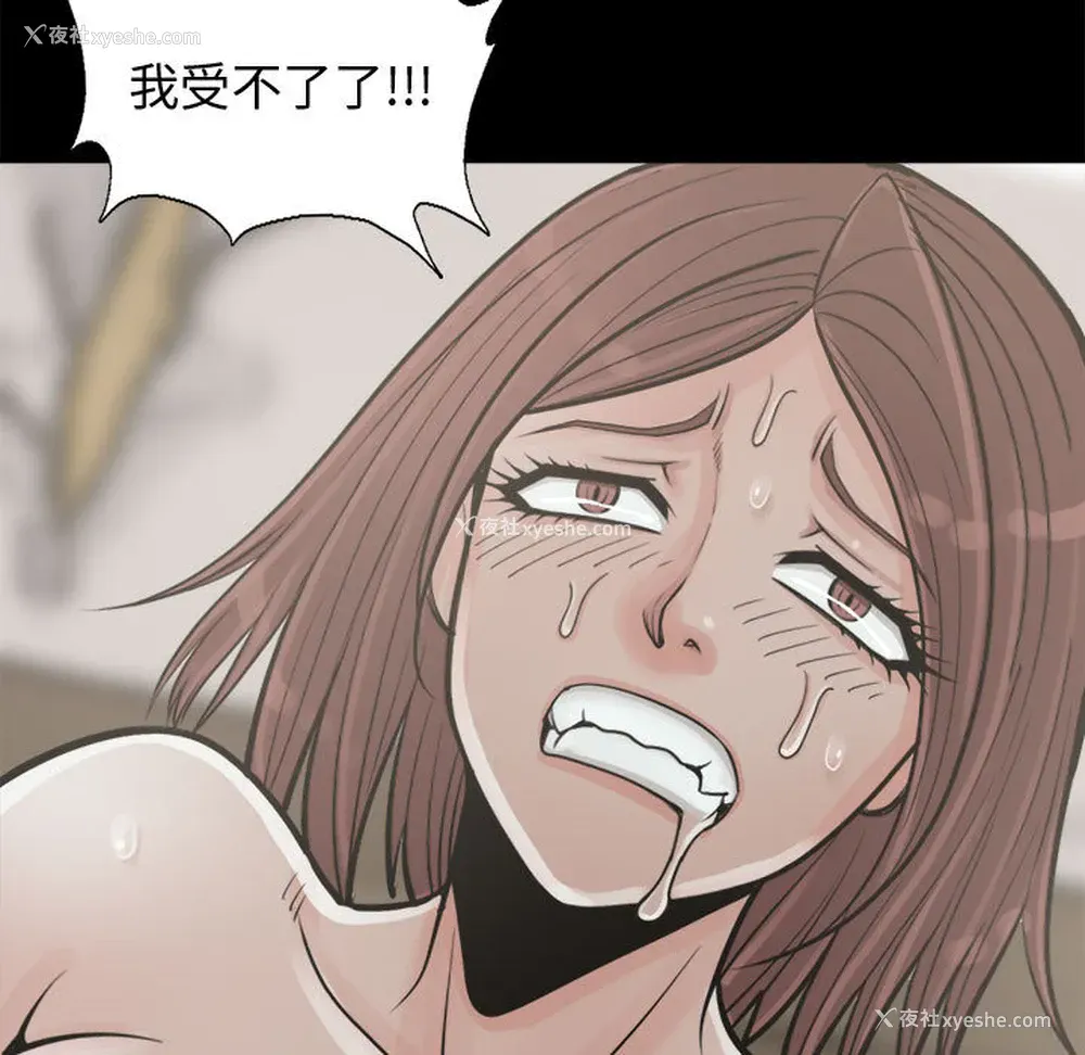 21P - 孤岛拼图