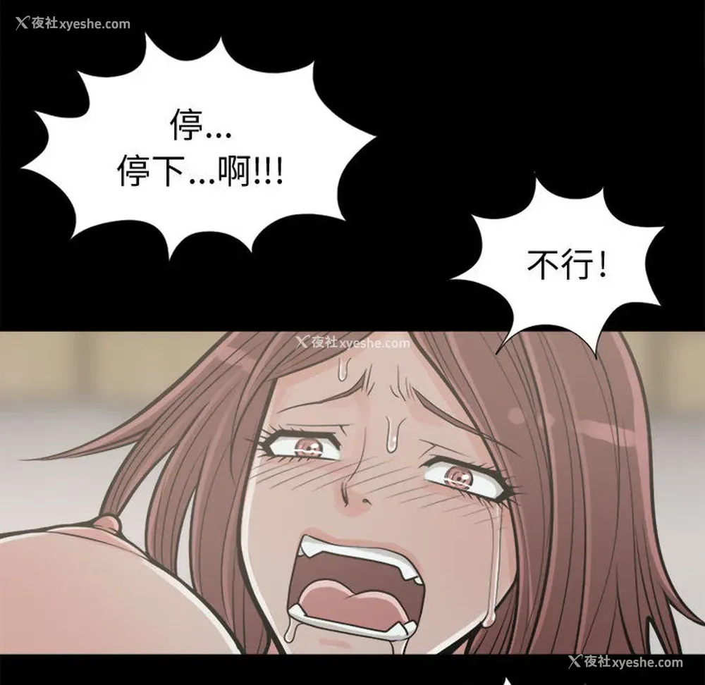 33P - 孤岛拼图