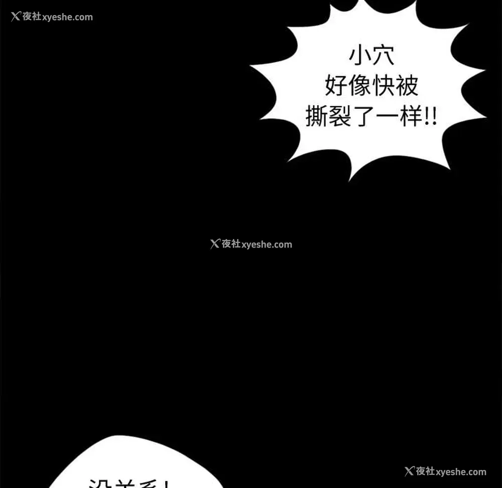 34P - 孤岛拼图