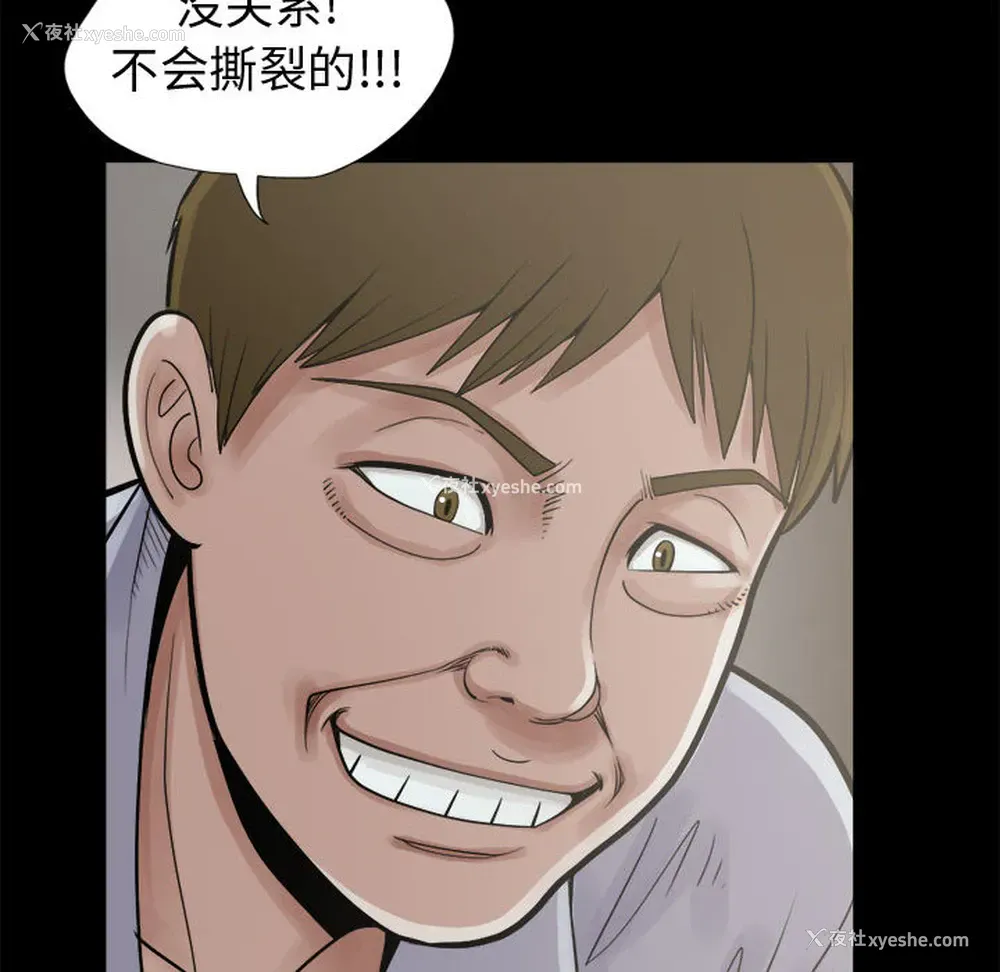 35P - 孤岛拼图
