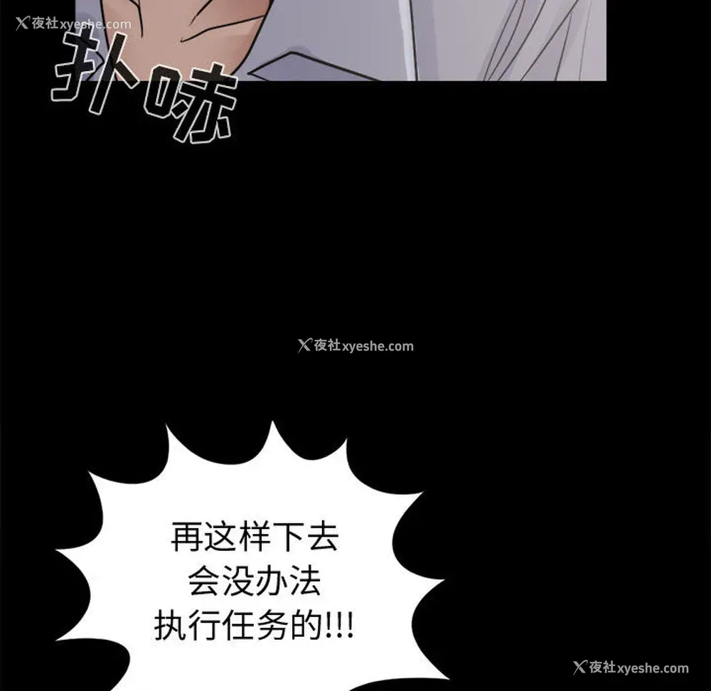 36P - 孤岛拼图