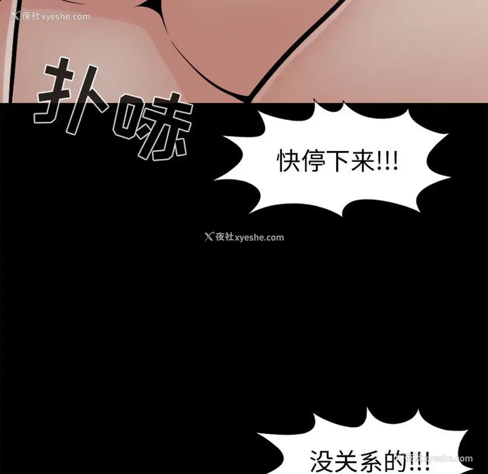 38P - 孤岛拼图
