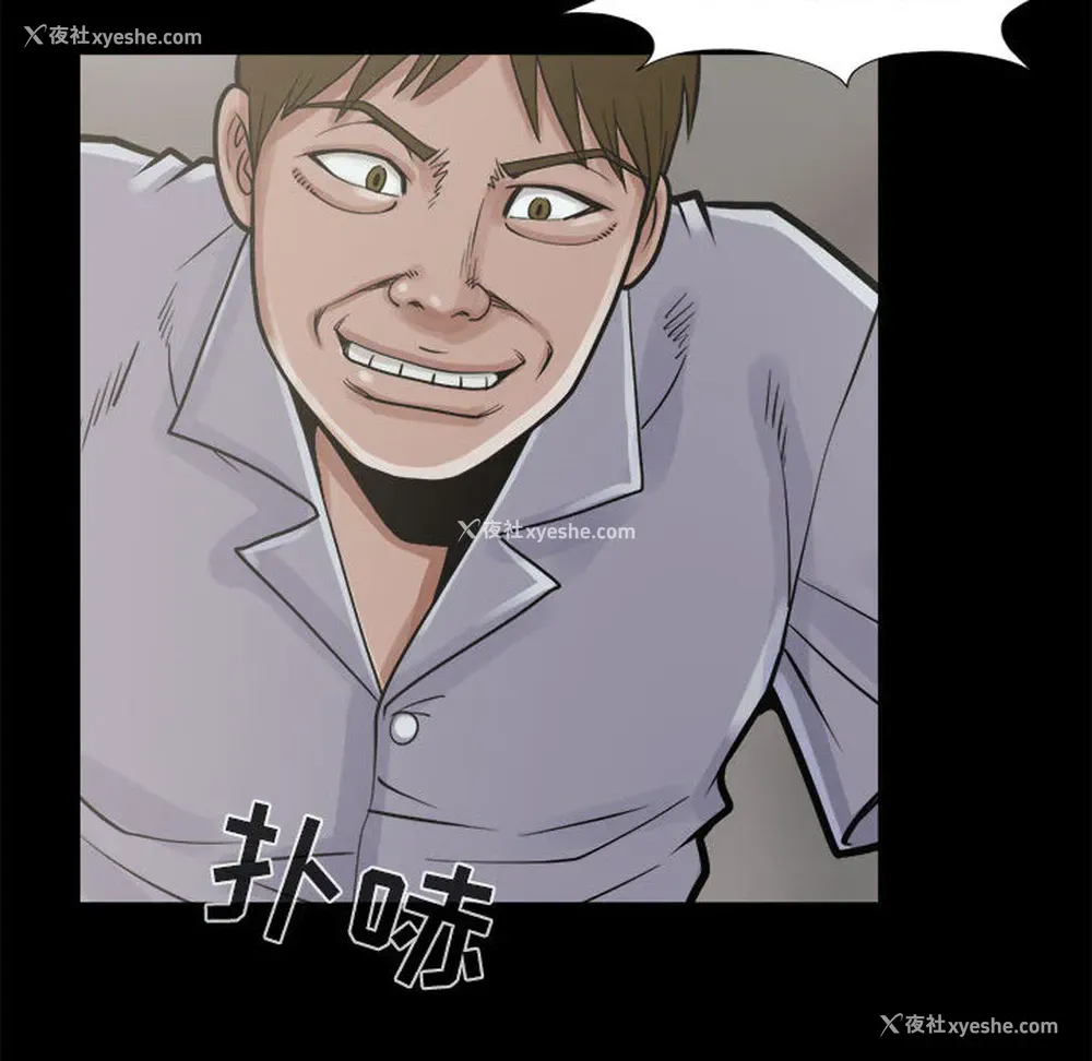 39P - 孤岛拼图