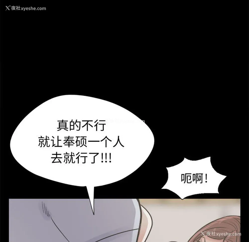 40P - 孤岛拼图