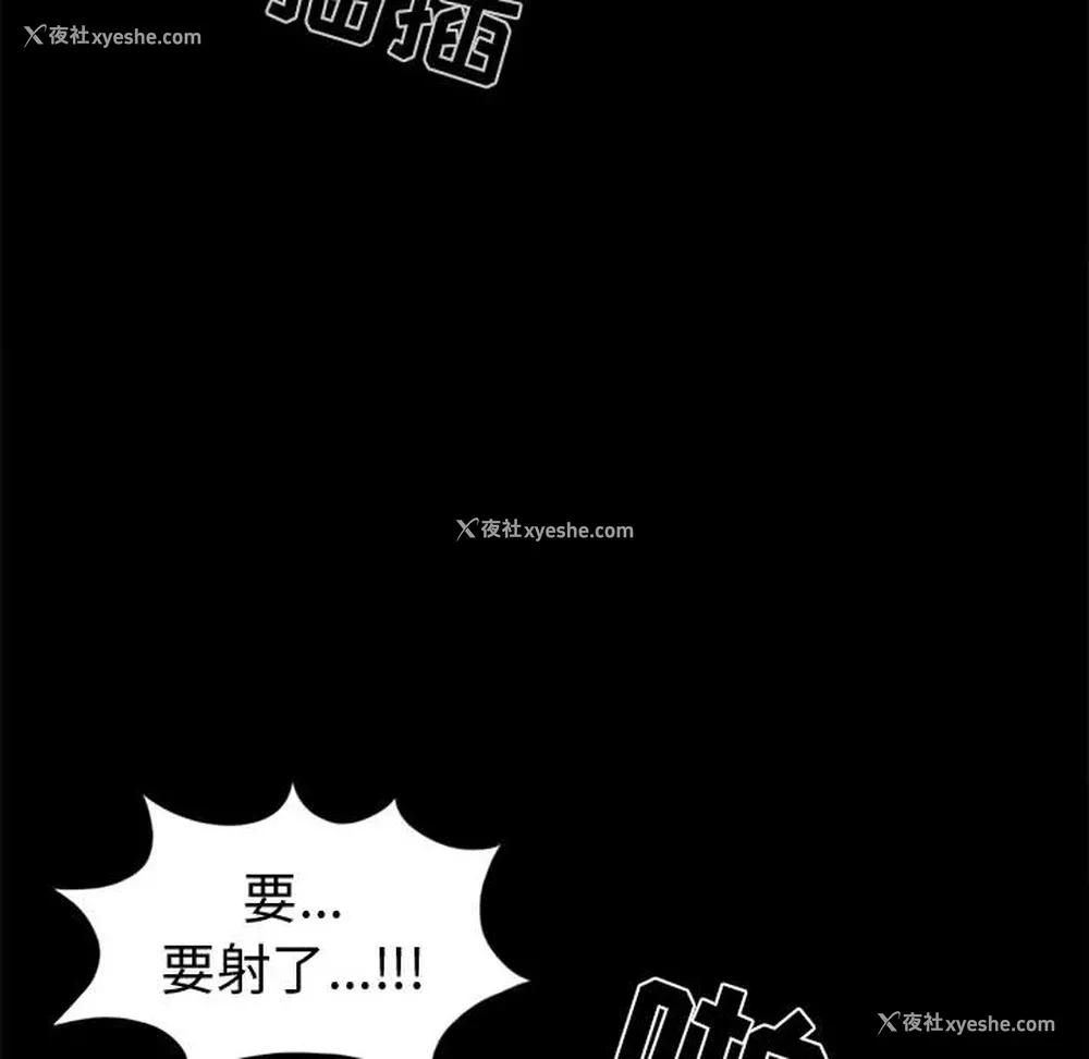 47P - 孤岛拼图