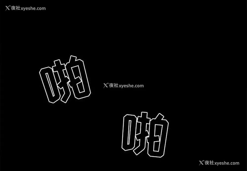 4P - 孤岛拼图