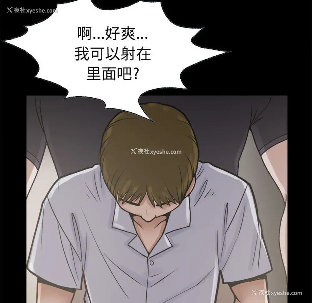 50P - 孤岛拼图