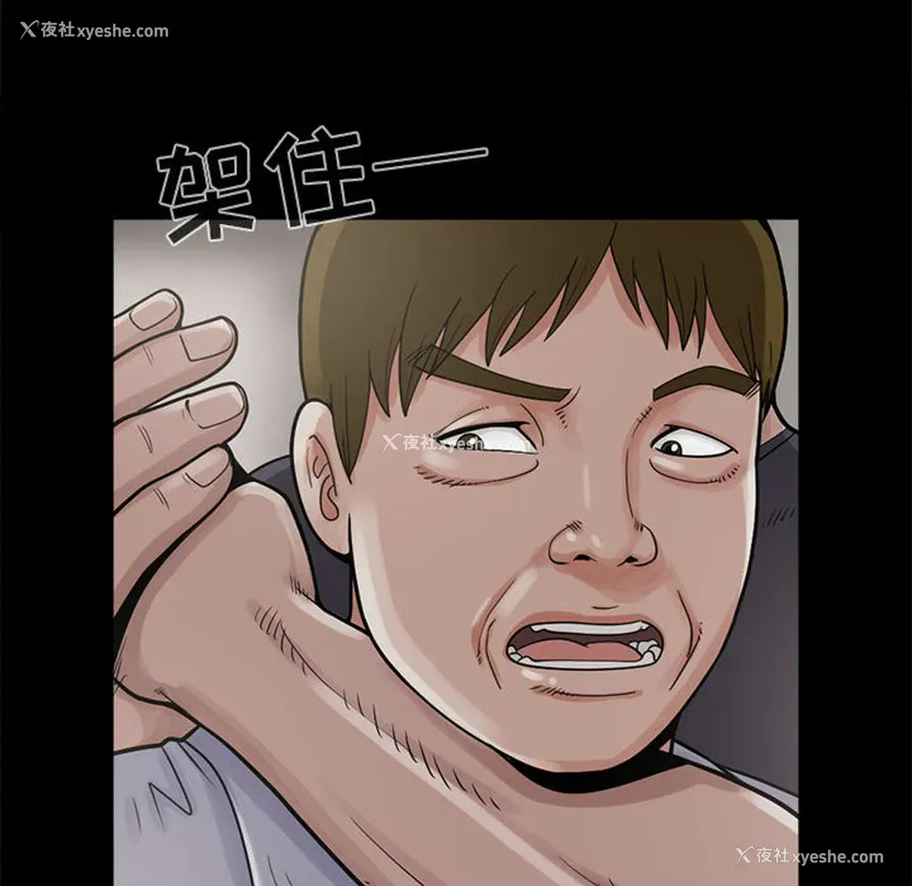 54P - 孤岛拼图
