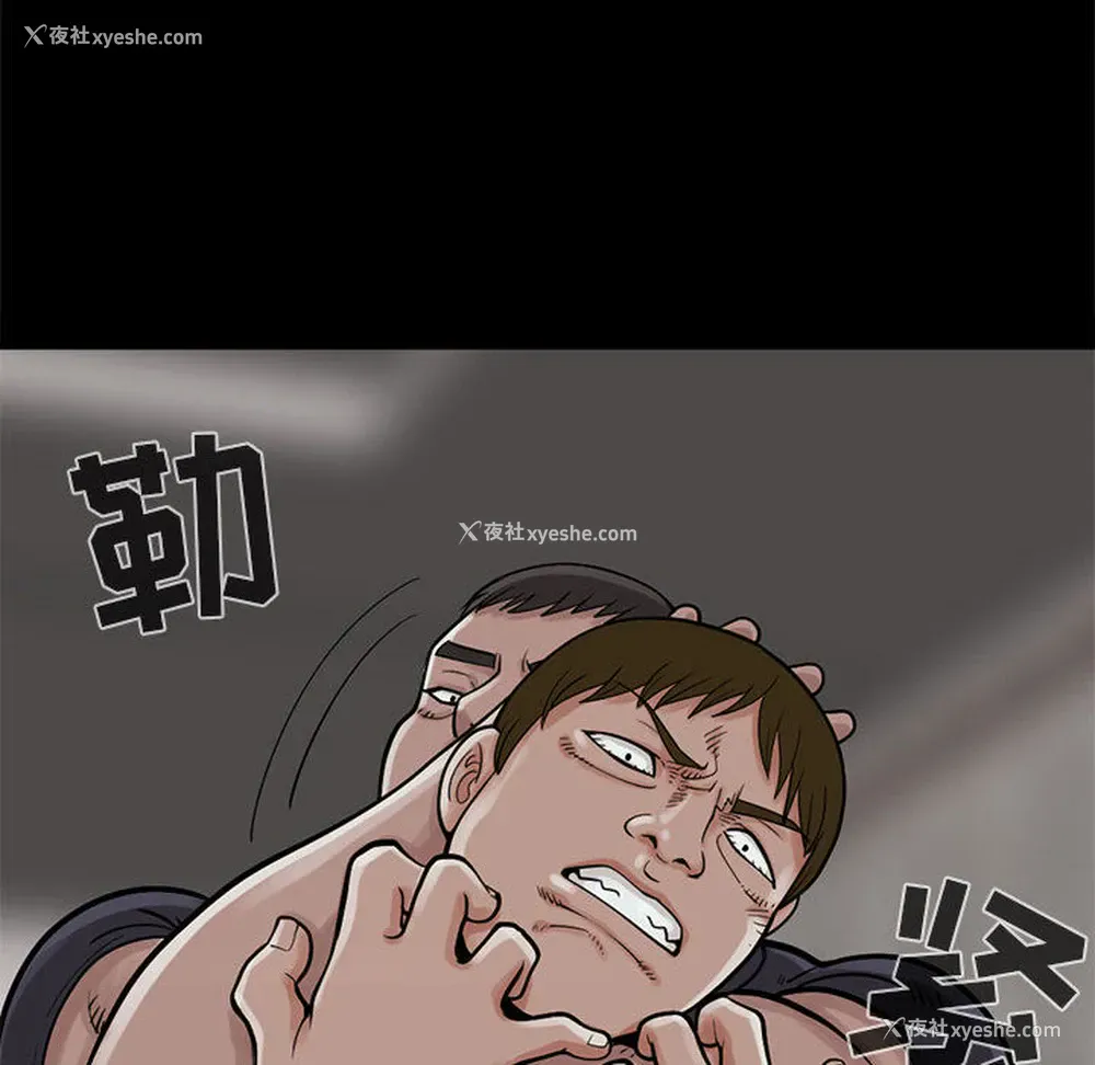60P - 孤岛拼图