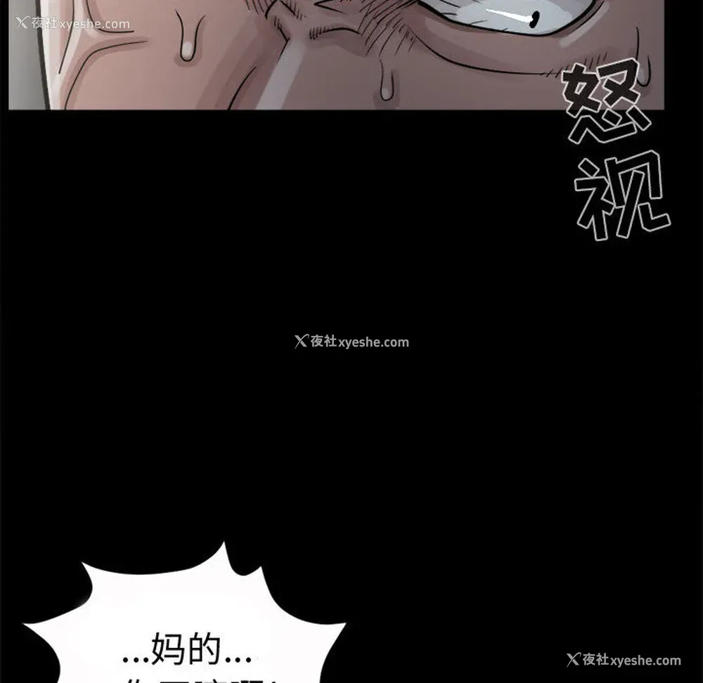 66P - 孤岛拼图