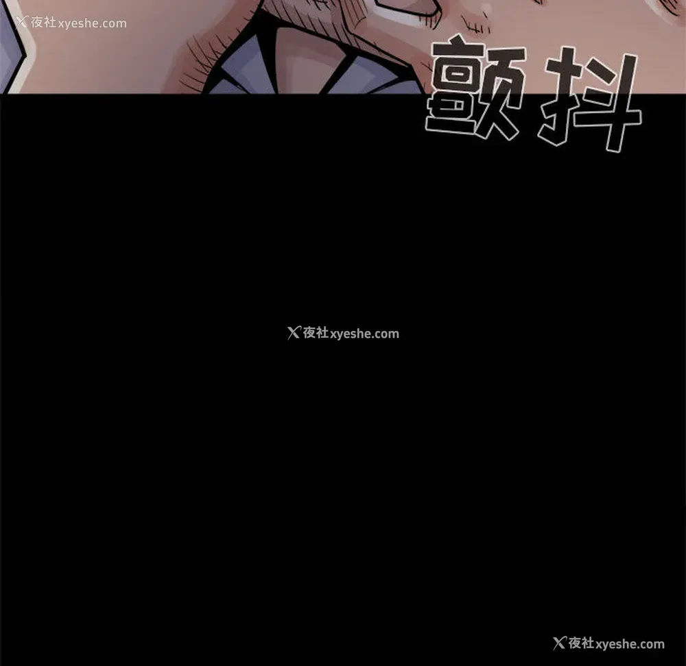 70P - 孤岛拼图
