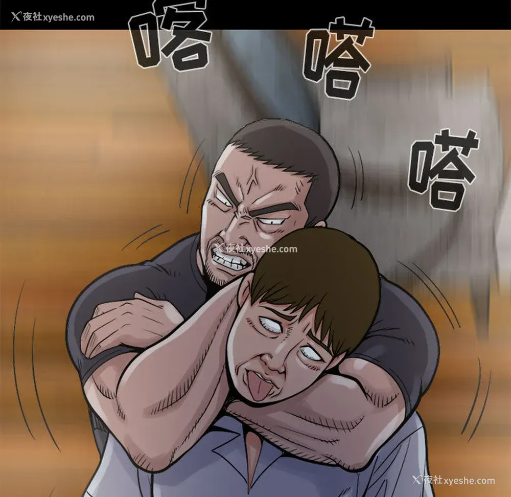 73P - 孤岛拼图