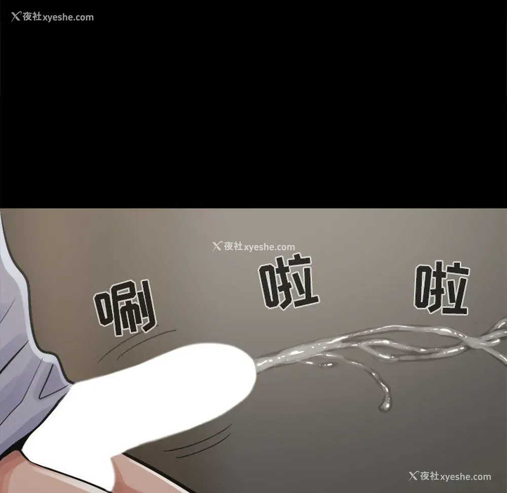 76P - 孤岛拼图