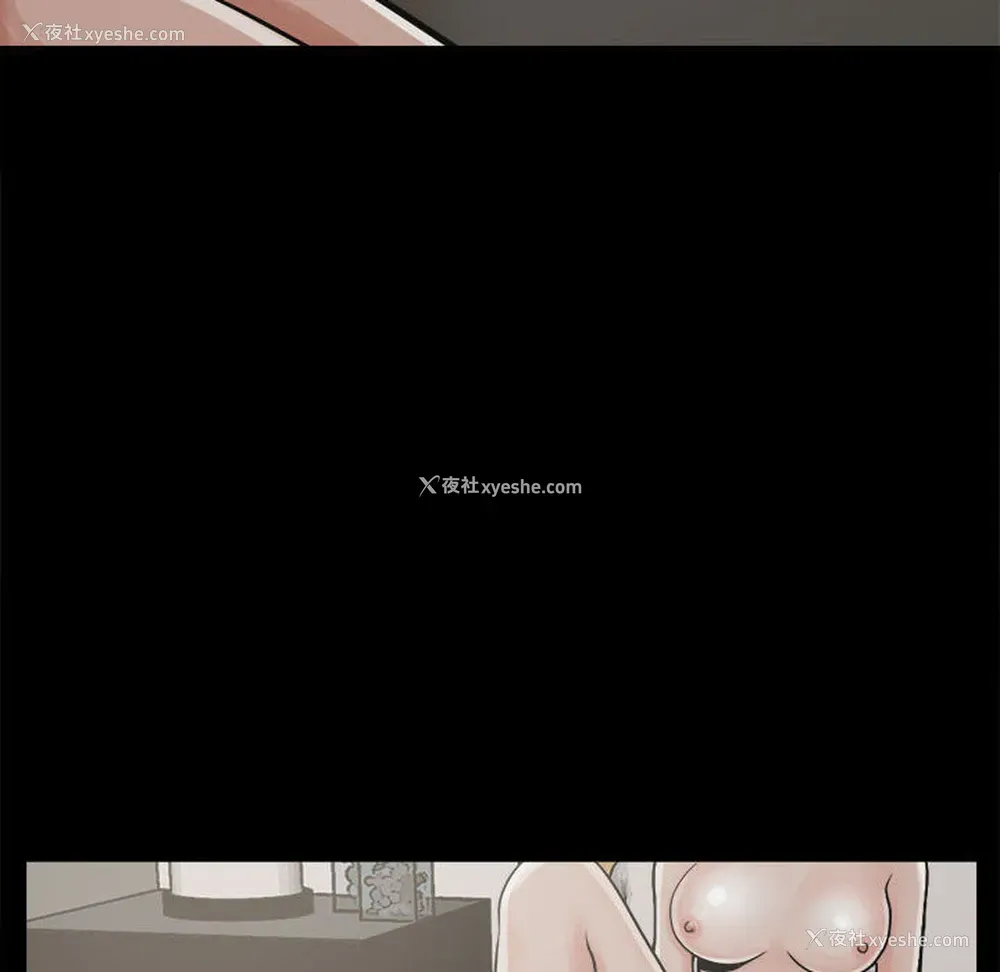 77P - 孤岛拼图