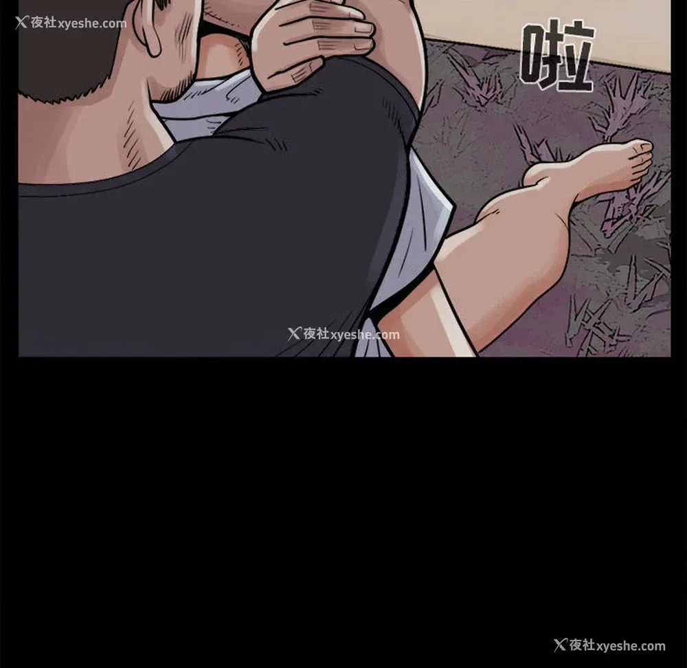79P - 孤岛拼图