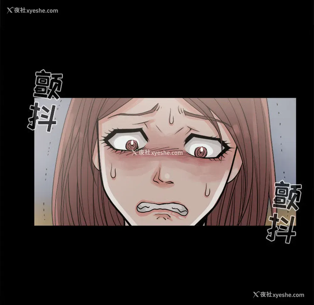 82P - 孤岛拼图
