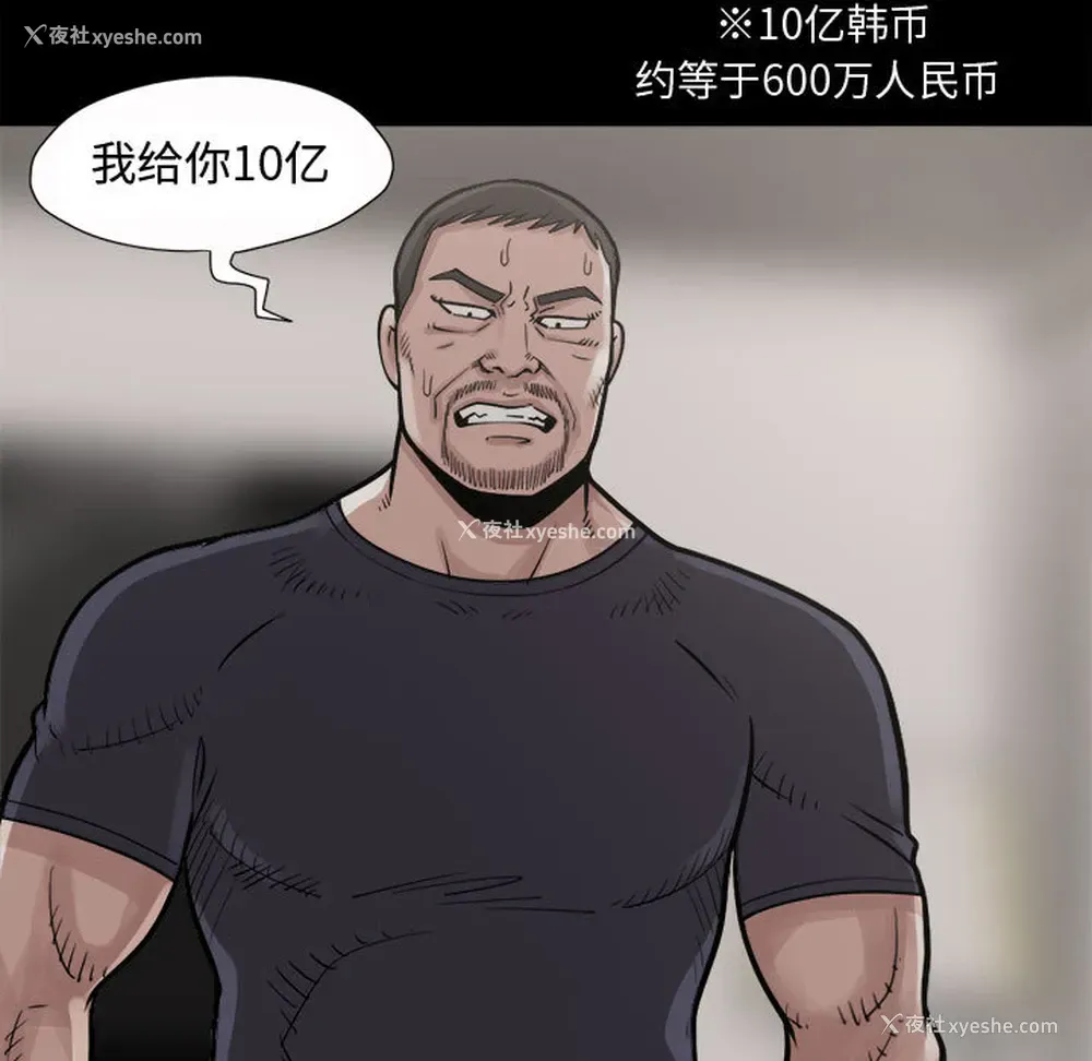 84P - 孤岛拼图