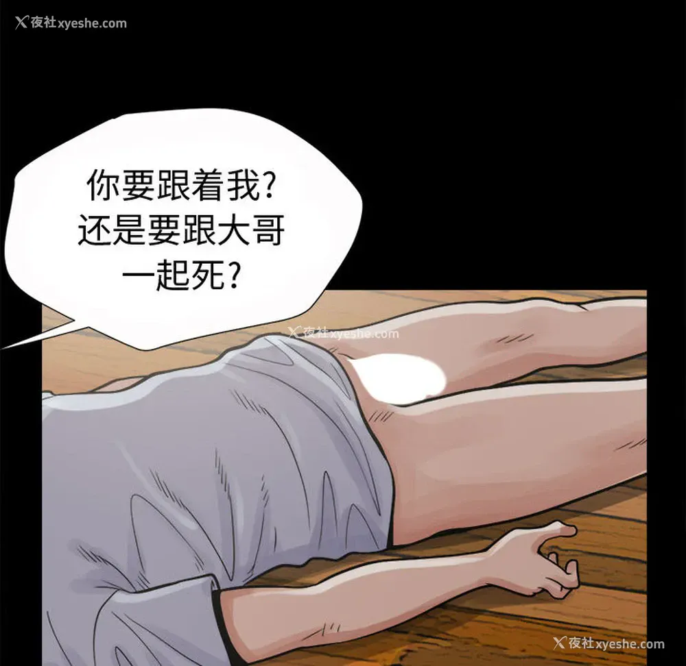 87P - 孤岛拼图