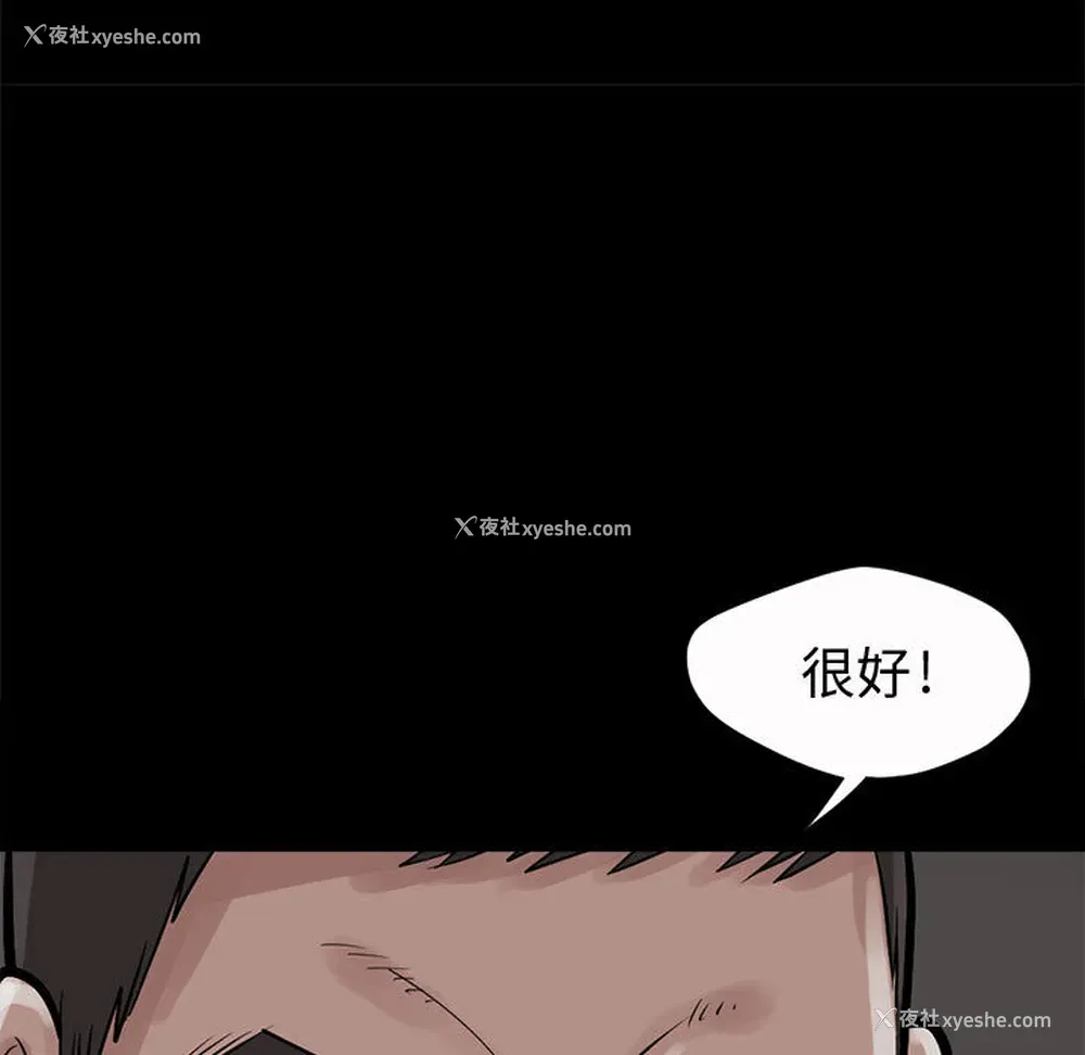 93P - 孤岛拼图