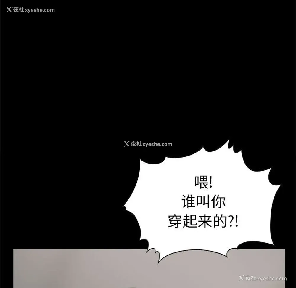97P - 孤岛拼图