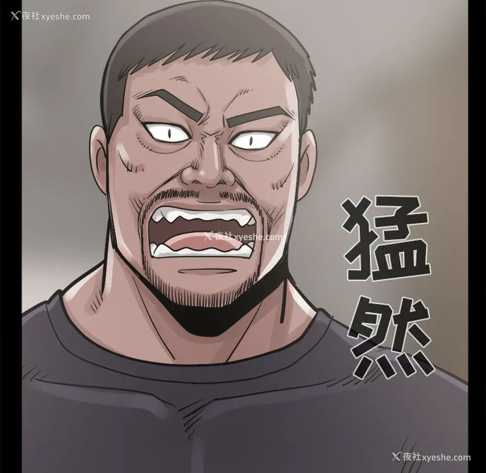 98P - 孤岛拼图
