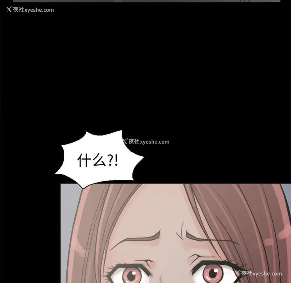 99P - 孤岛拼图