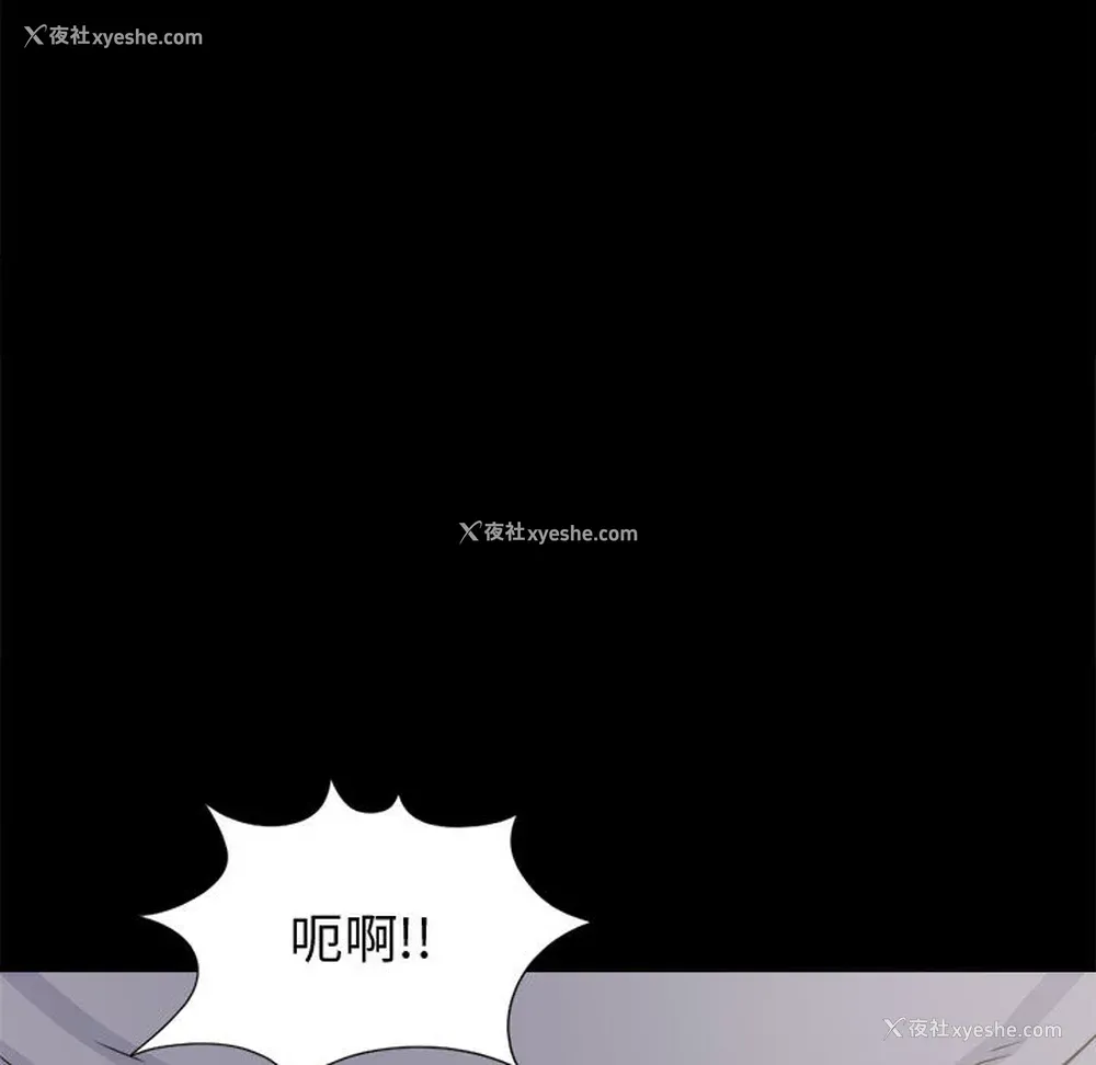 9P - 孤岛拼图