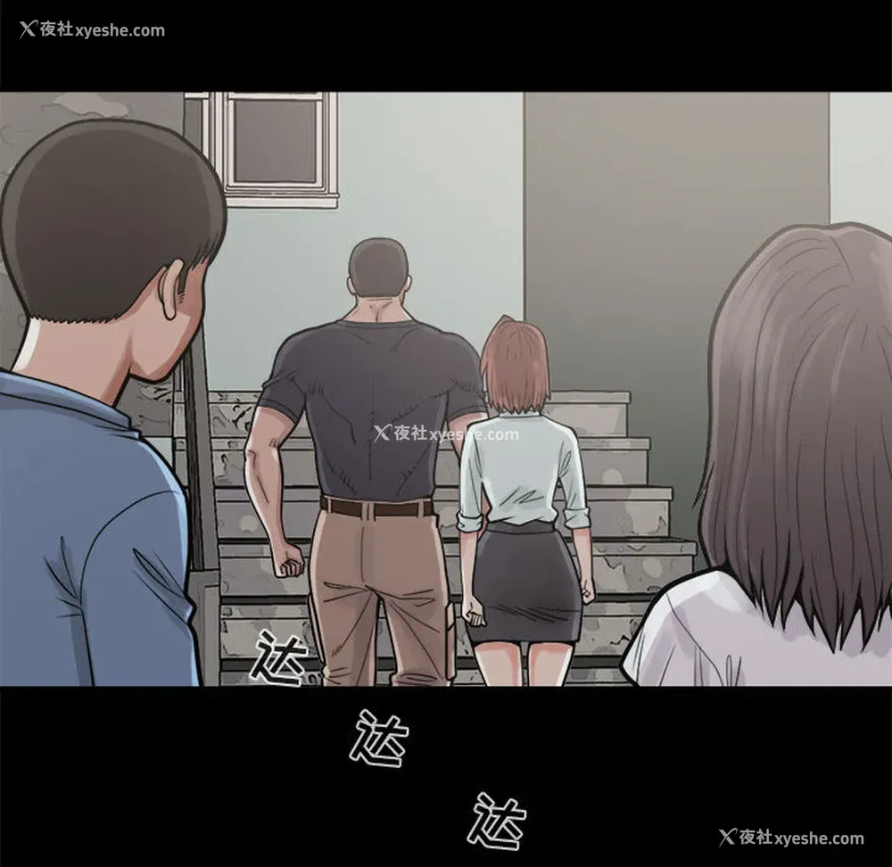100P - 孤岛拼图
