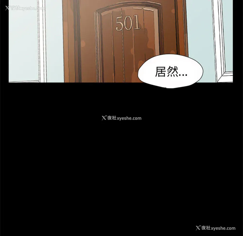 104P - 孤岛拼图