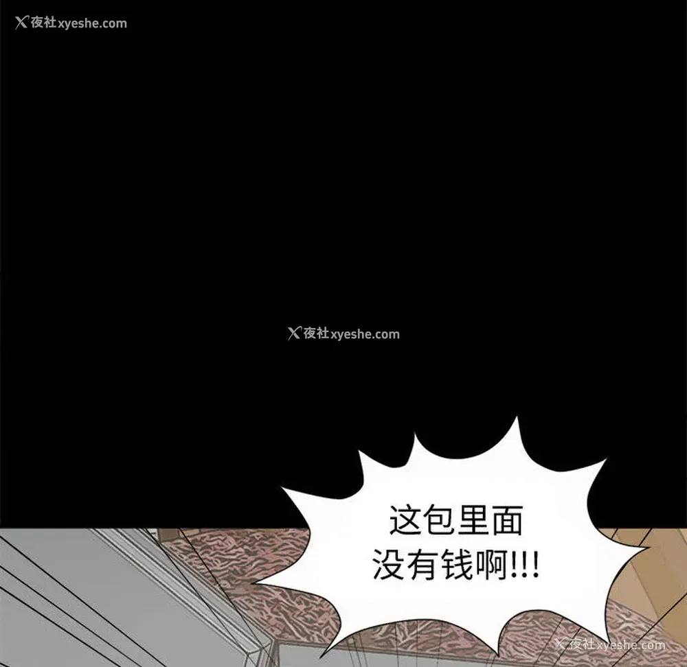 108P - 孤岛拼图