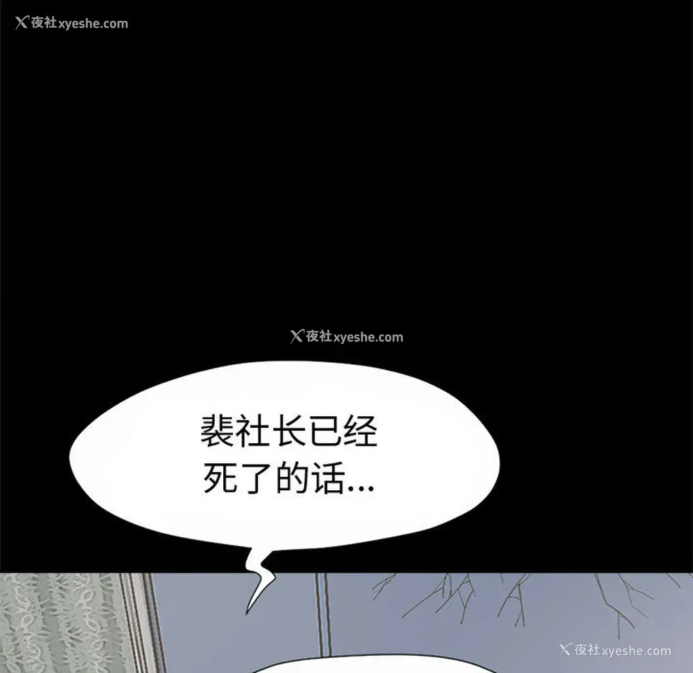 110P - 孤岛拼图