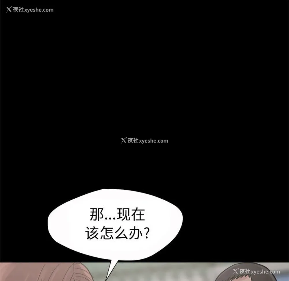 113P - 孤岛拼图