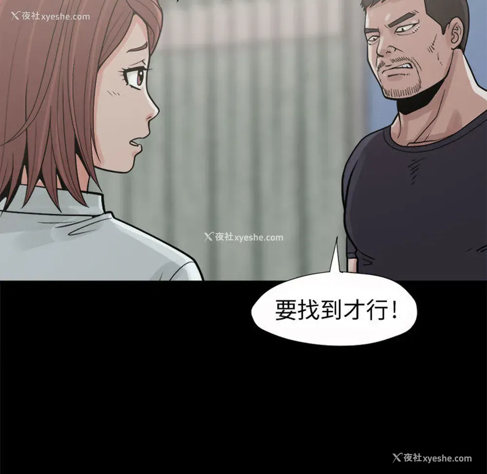 114P - 孤岛拼图