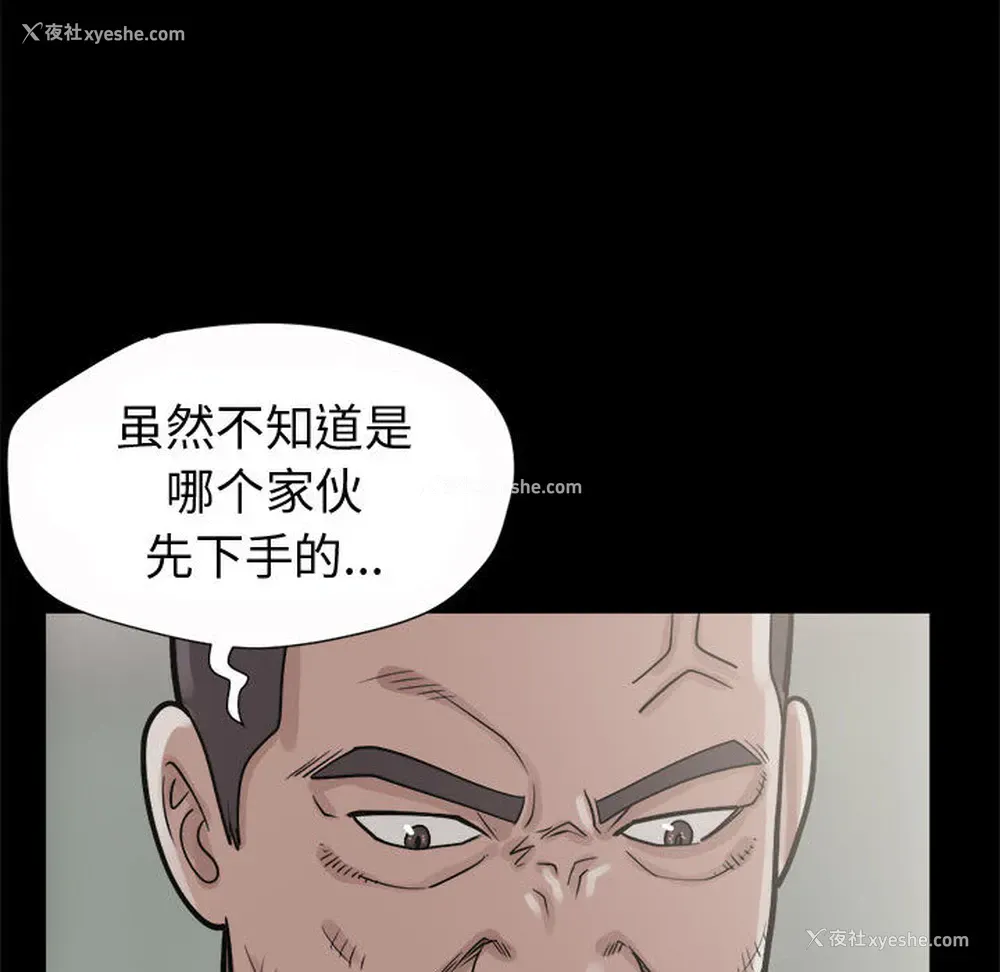 115P - 孤岛拼图