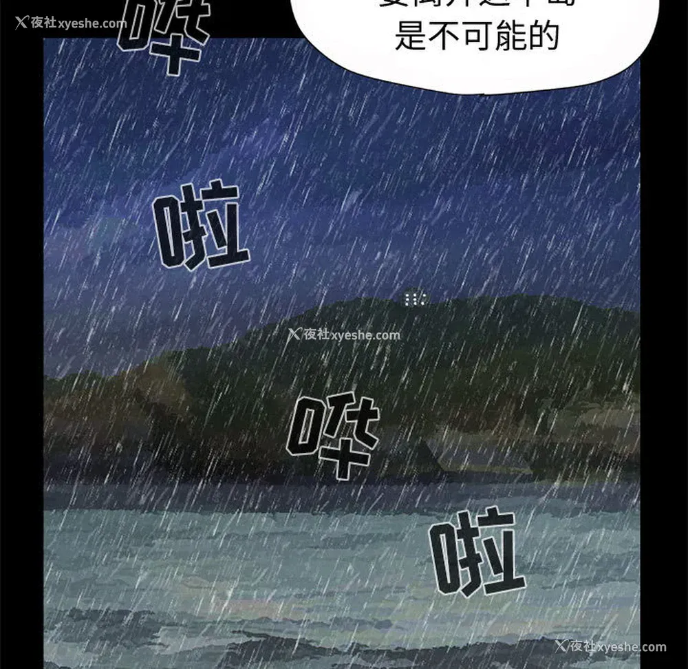 119P - 孤岛拼图